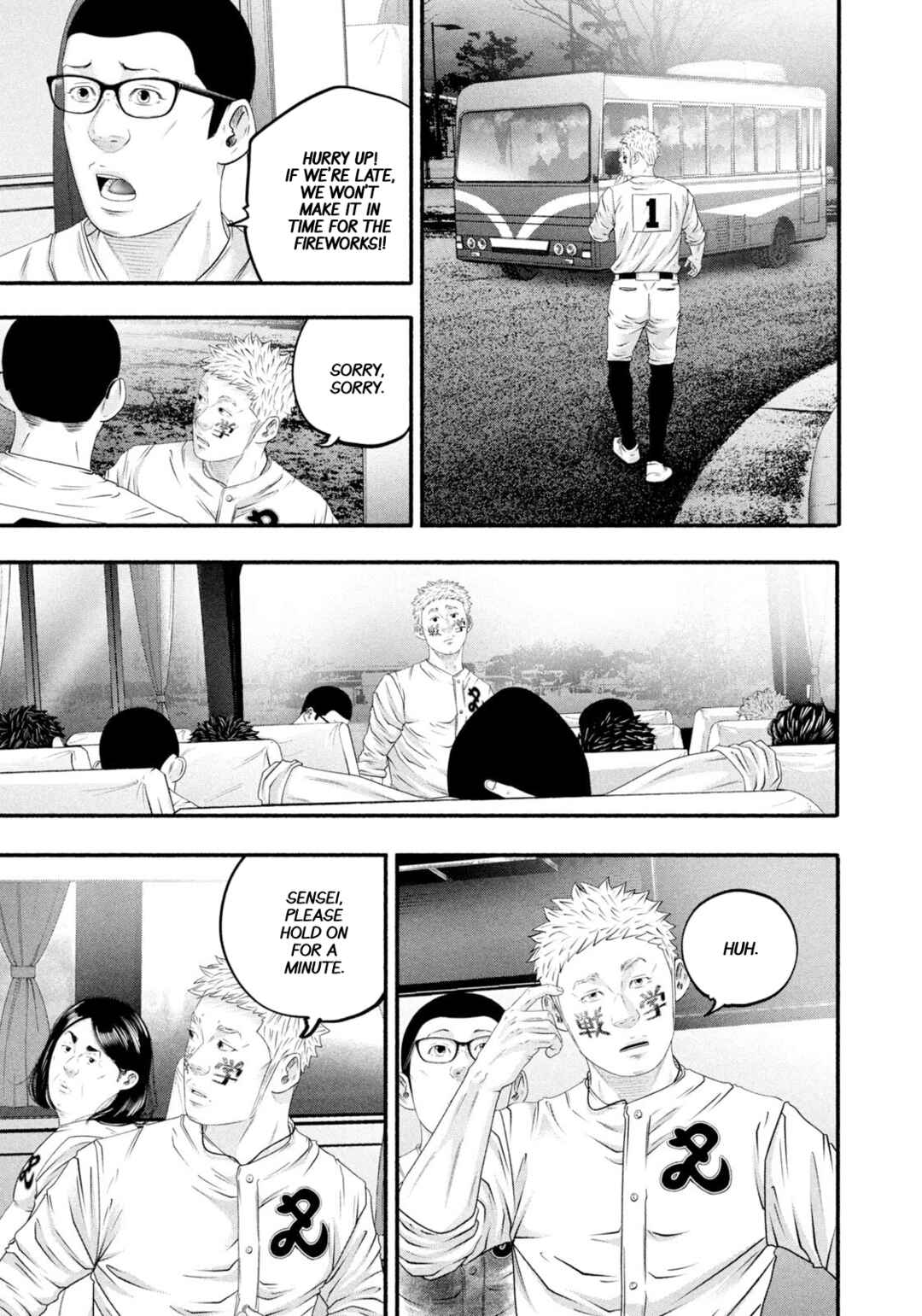 Battle Studies Chapter 470 - Page 7