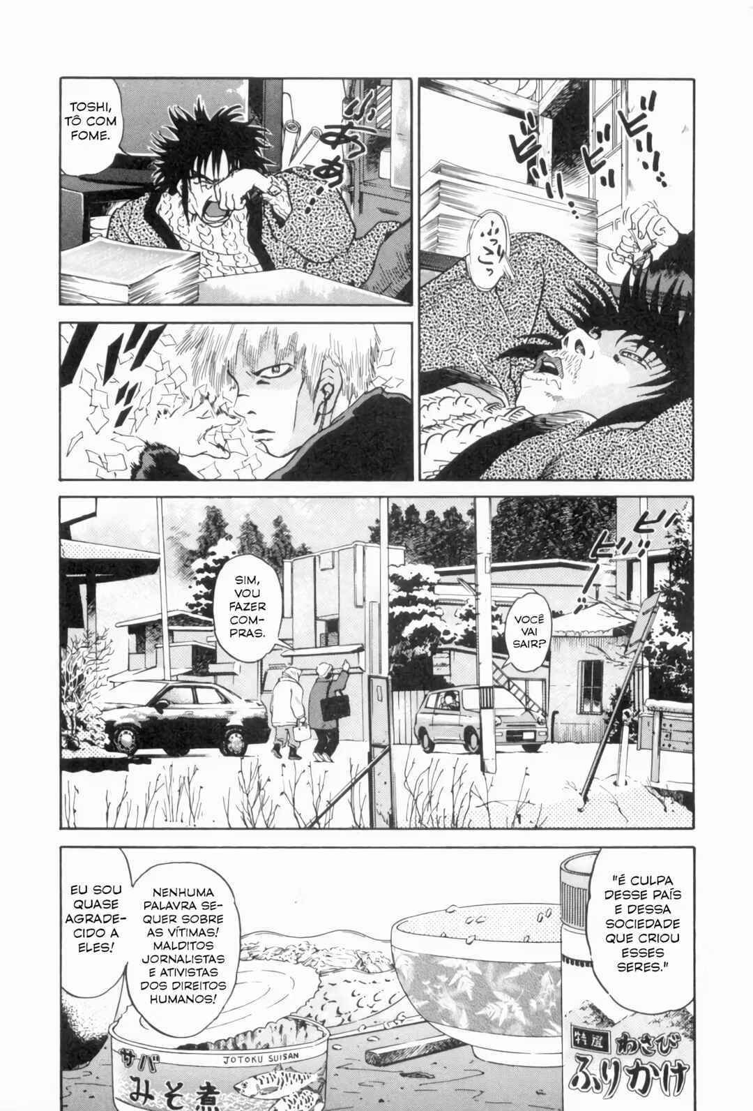 The World Is Mine Chapter 57 - Page 16