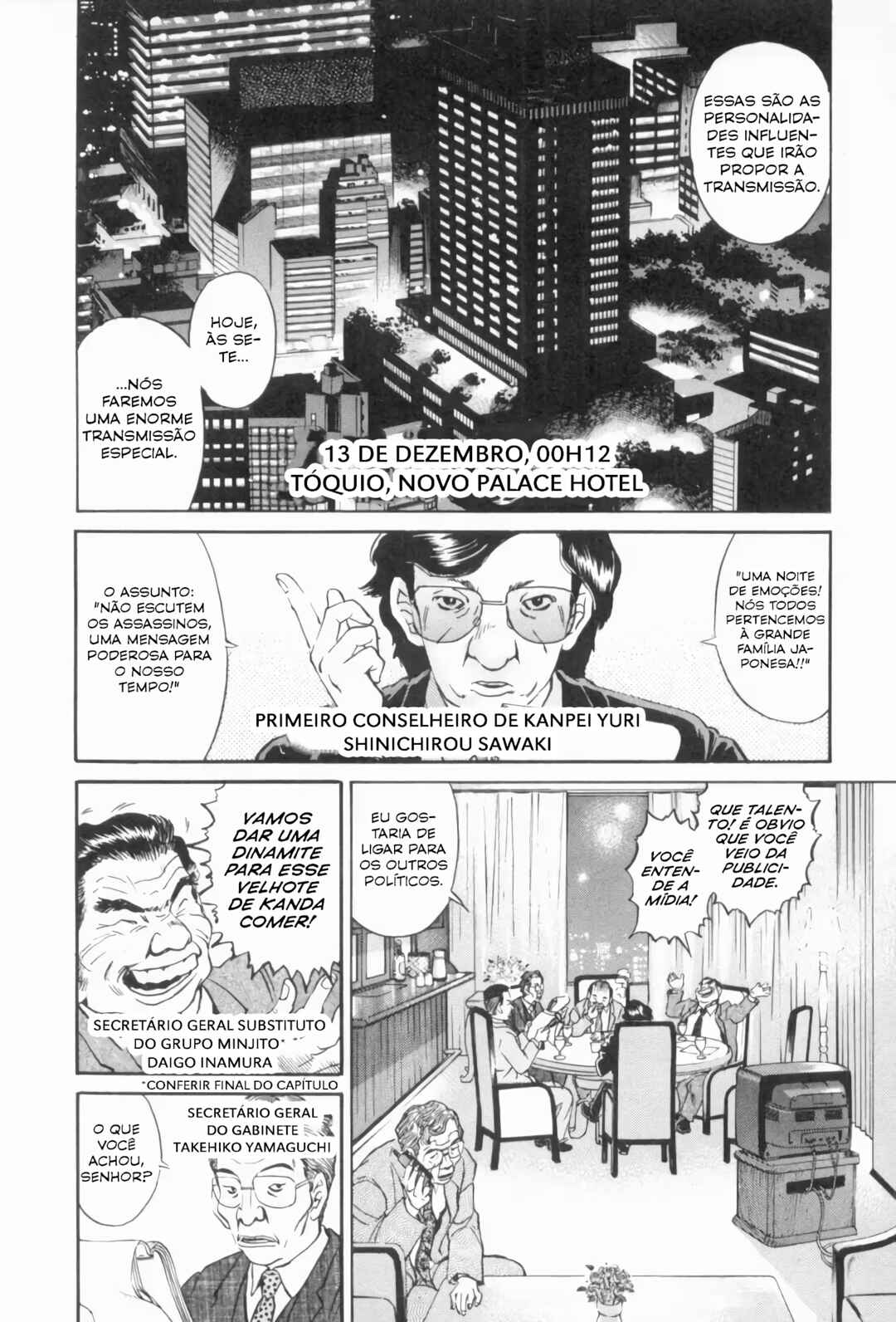 The World Is Mine Chapter 57 - Page 3