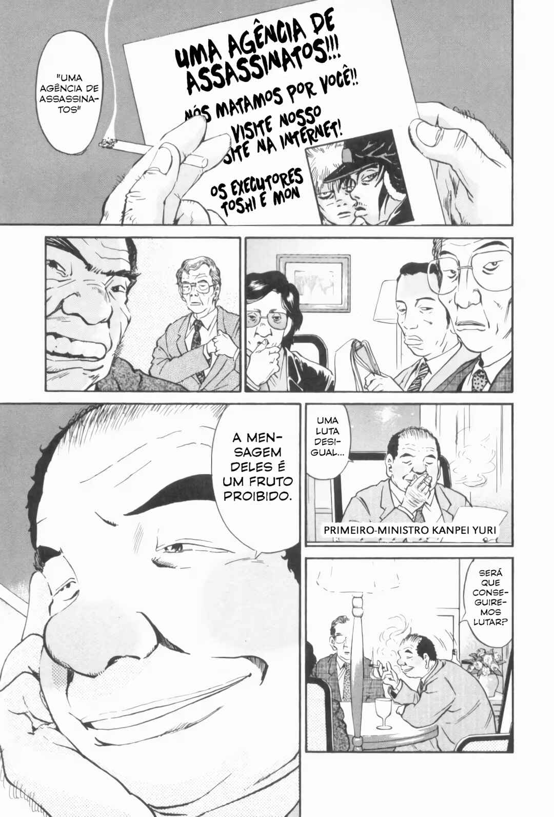 The World Is Mine Chapter 57 - Page 4