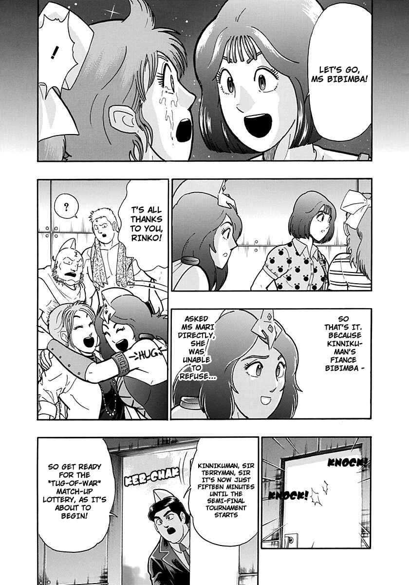 Kinnikuman II-Sei: Ultimate Chojin Tag Arc Chapter 195 - Page 13