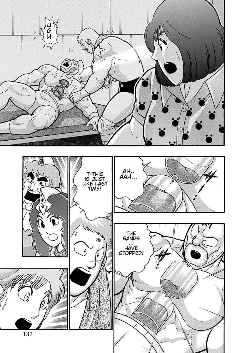 Kinnikuman II-Sei: Ultimate Chojin Tag Arc Chapter 195 - Page 15