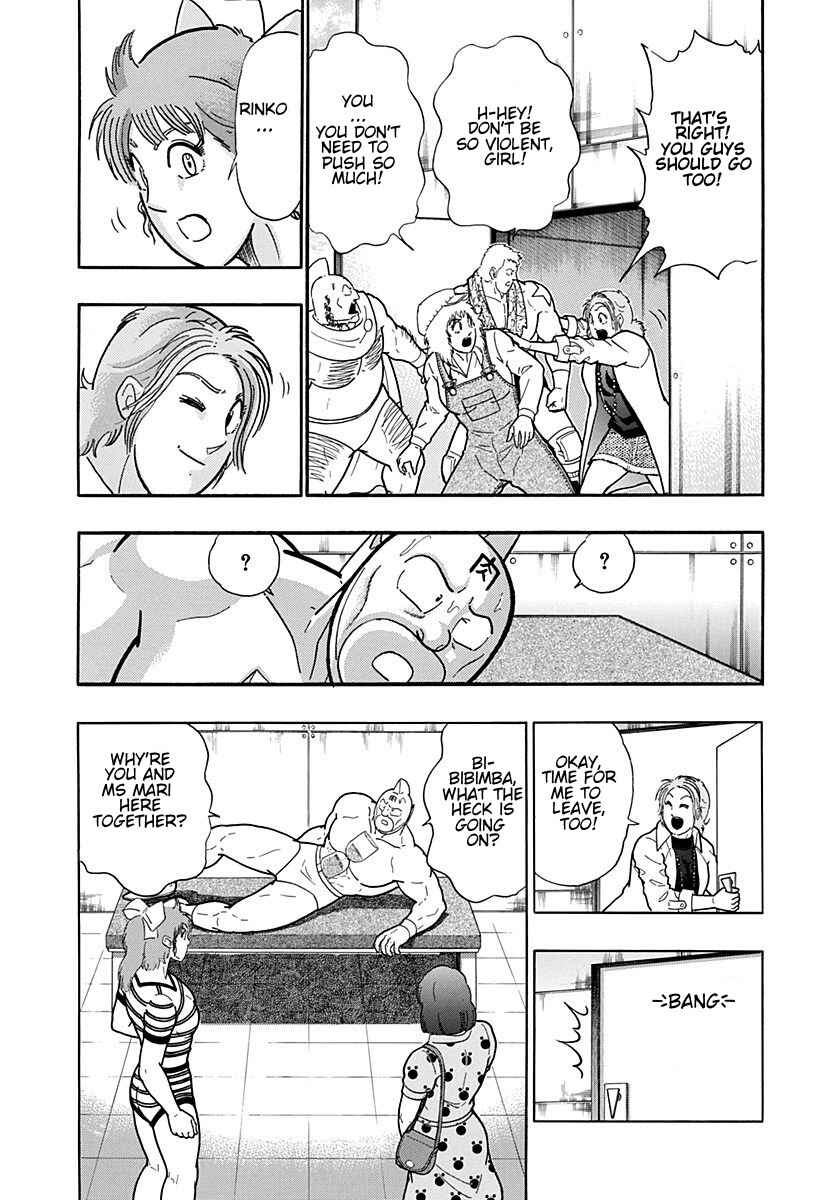 Kinnikuman II-Sei: Ultimate Chojin Tag Arc Chapter 195 - Page 17