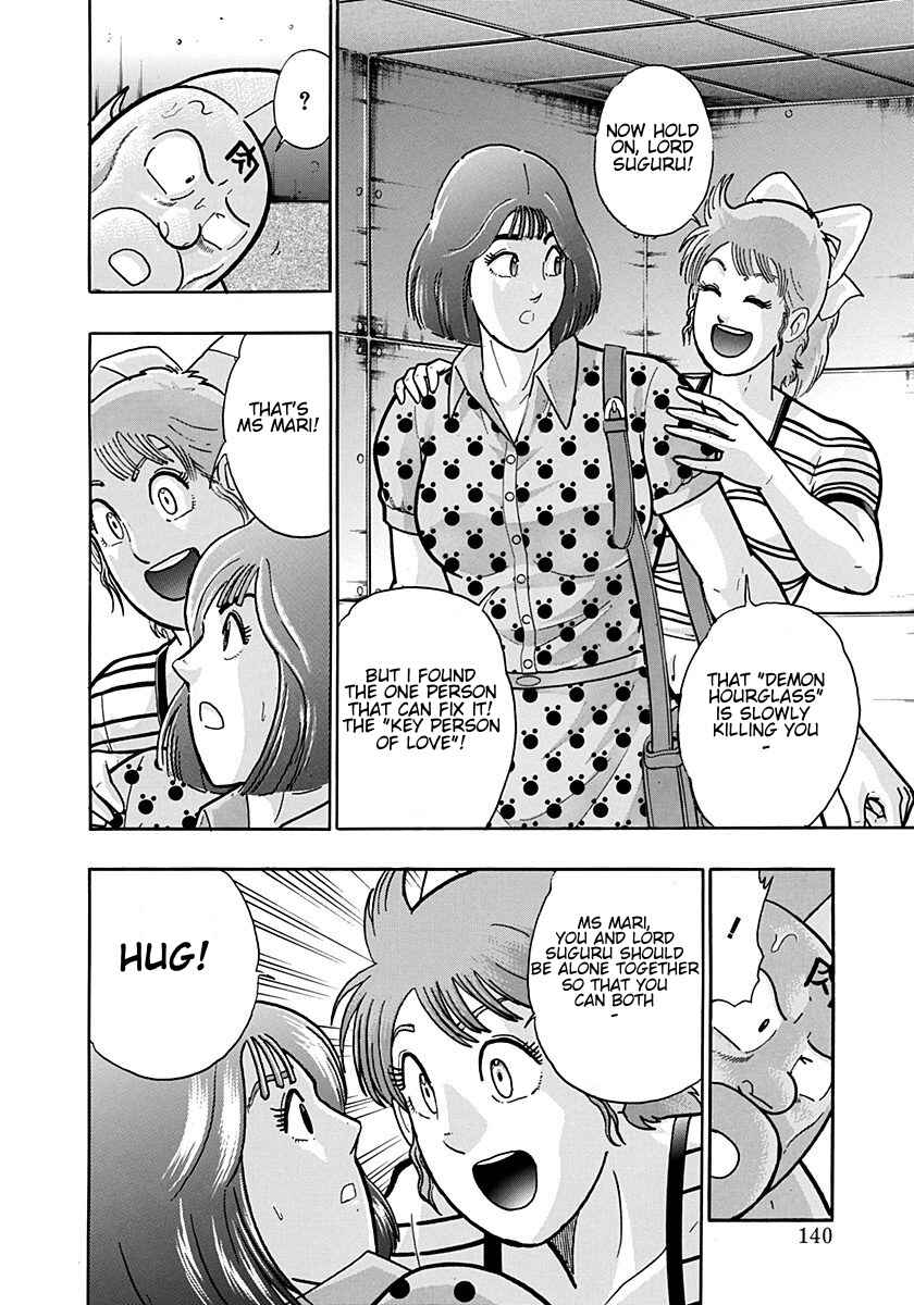 Kinnikuman II-Sei: Ultimate Chojin Tag Arc Chapter 195 - Page 18