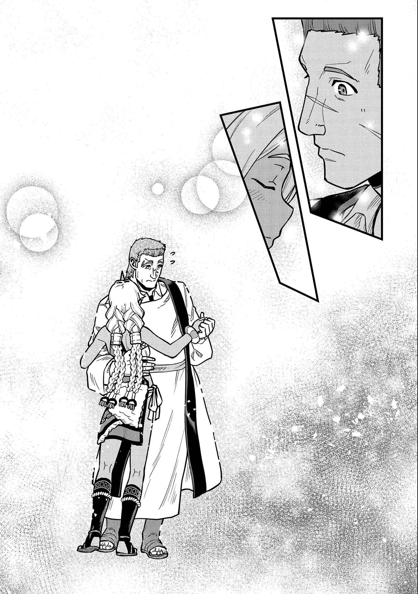 Ryoumin 0-nin Start no Henkyou Ryoushusama ~Ao no Dias to Soukaku no Otome~ Chapter 24 - Page 24