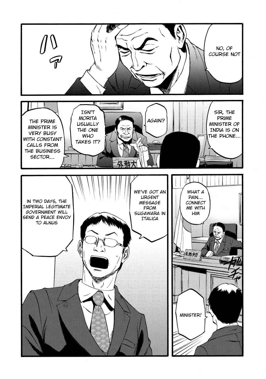 GATE - Jieitai Kanochi nite, Kaku Tatakaeri Chapter 109 - Page 24