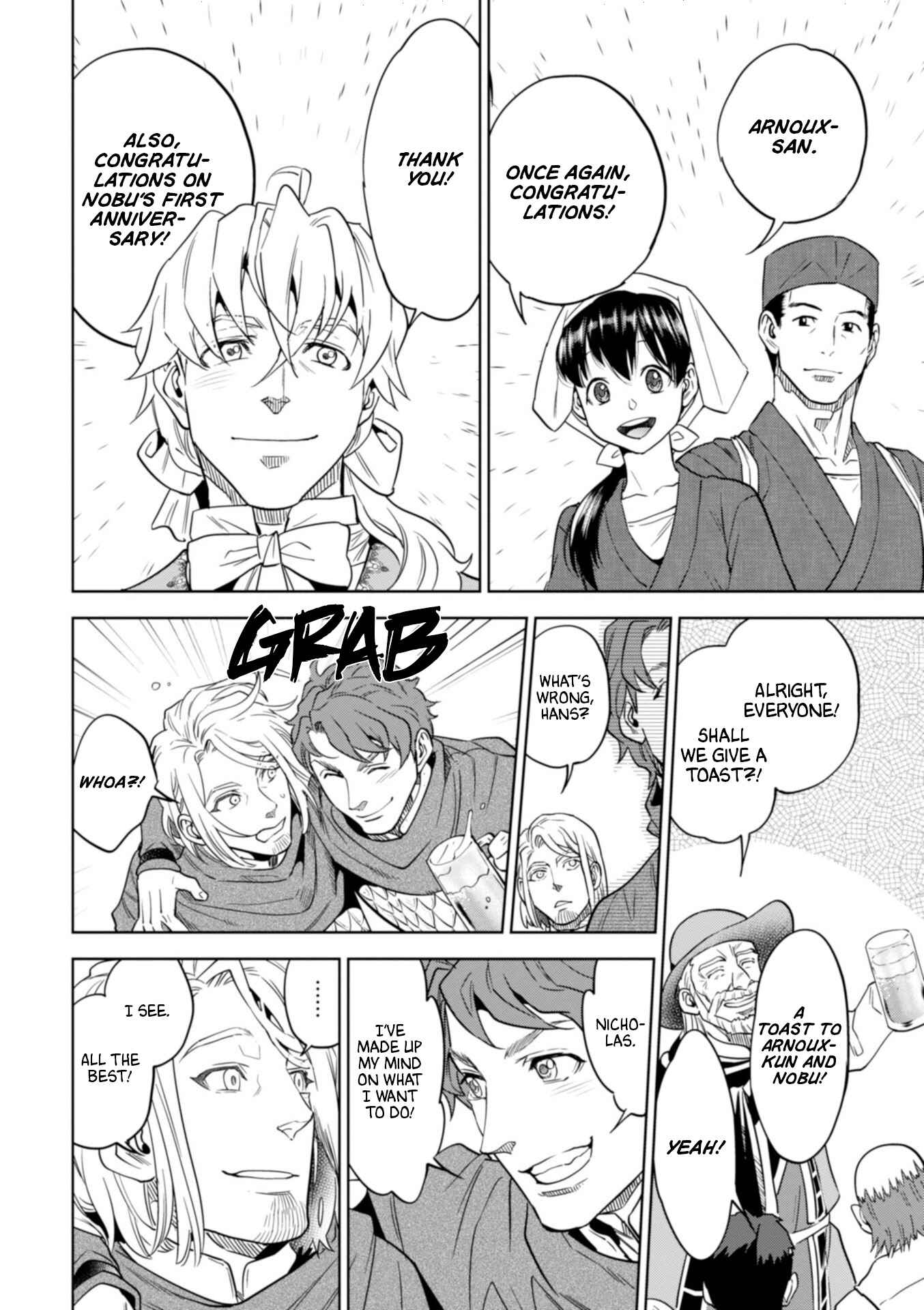 Isekai Izakaya "Nobu" Chapter 44 - Page 32