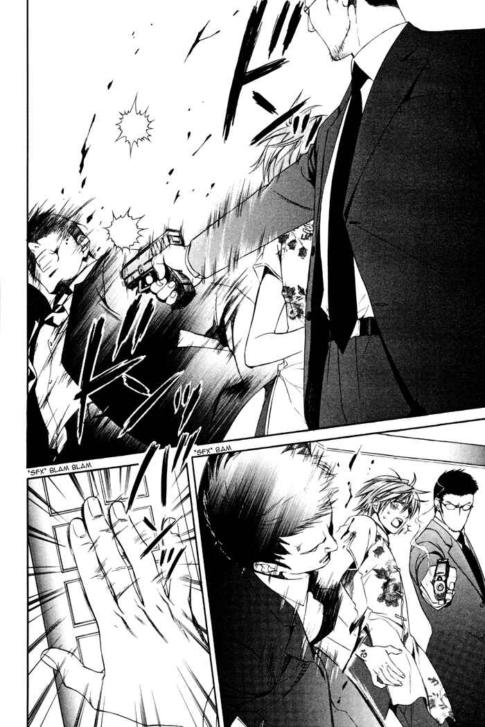 Finder Chapter 20 - Page 17