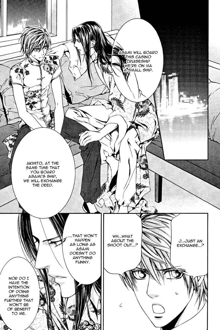 Finder Chapter 20 - Page 8