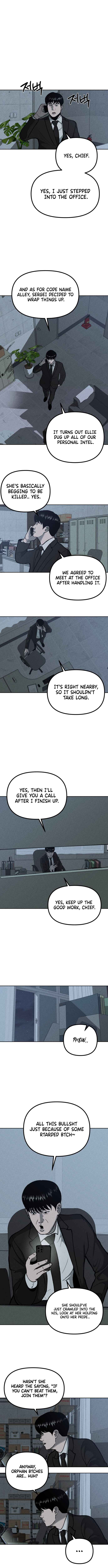 Cheopbowon Ageosae Chapter 3 - Page 14