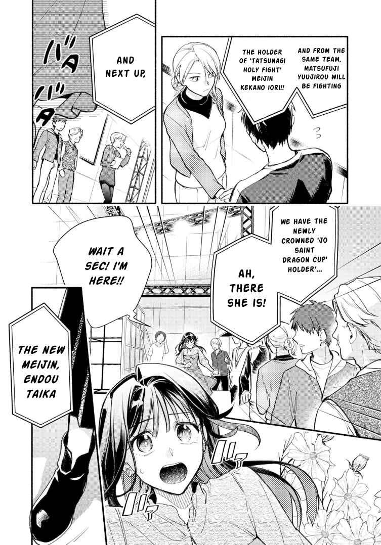 Cardfight!! Vanguard YouthQuake Chapter 27 - Page 24