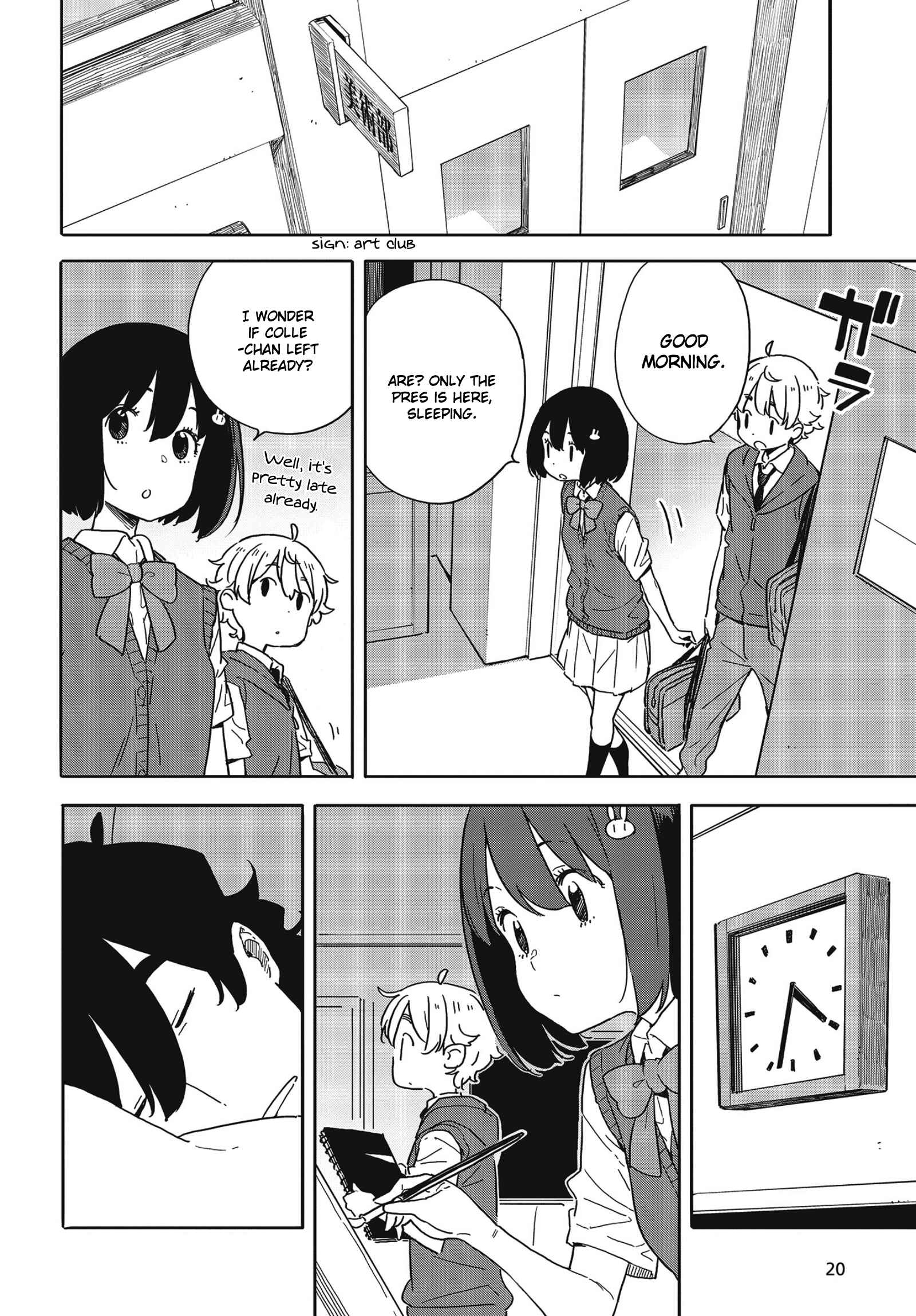 Kono Bijutsubu ni wa Mondai ga Aru! Chapter 84 - Page 14