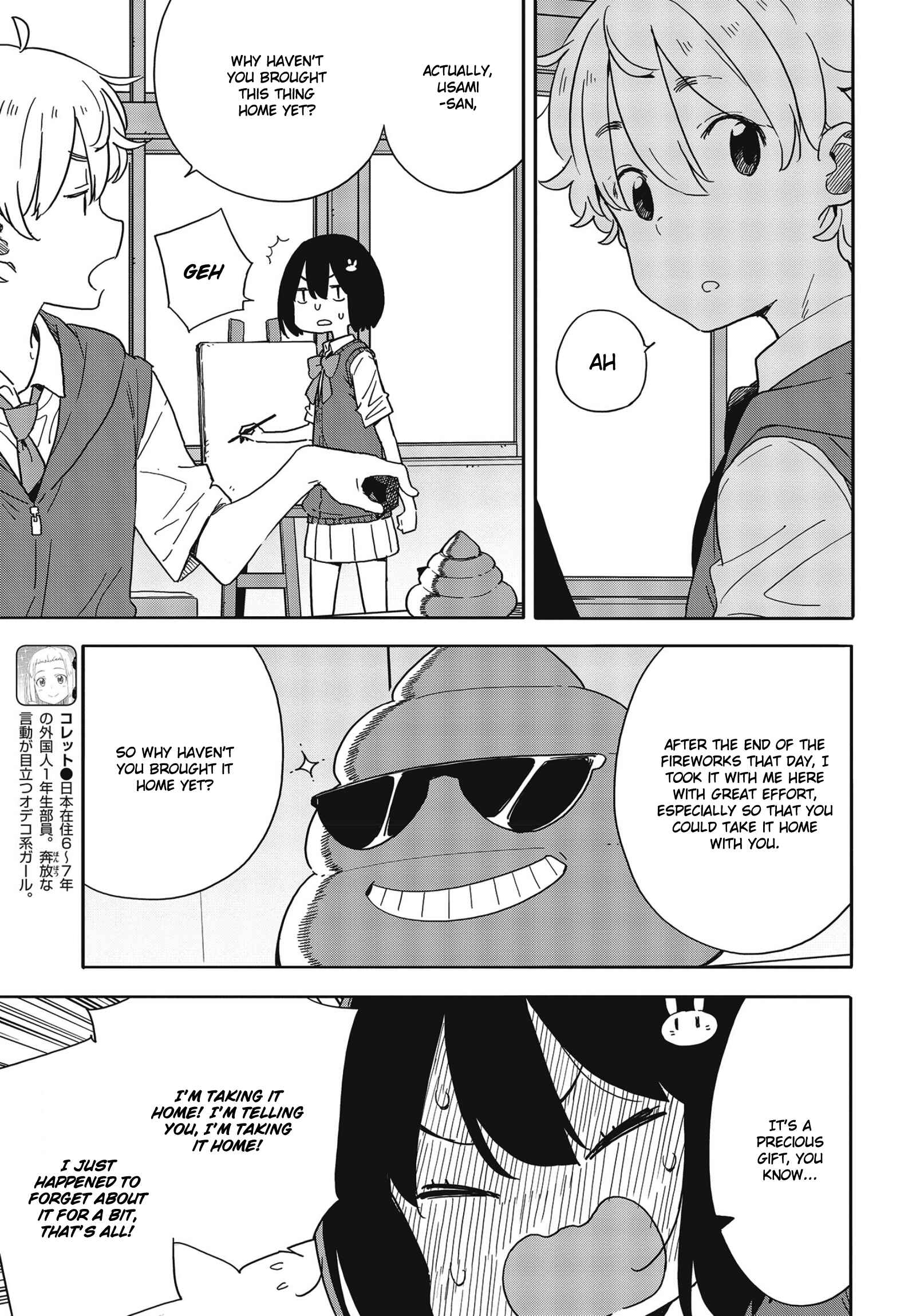 Kono Bijutsubu ni wa Mondai ga Aru! Chapter 84 - Page 15