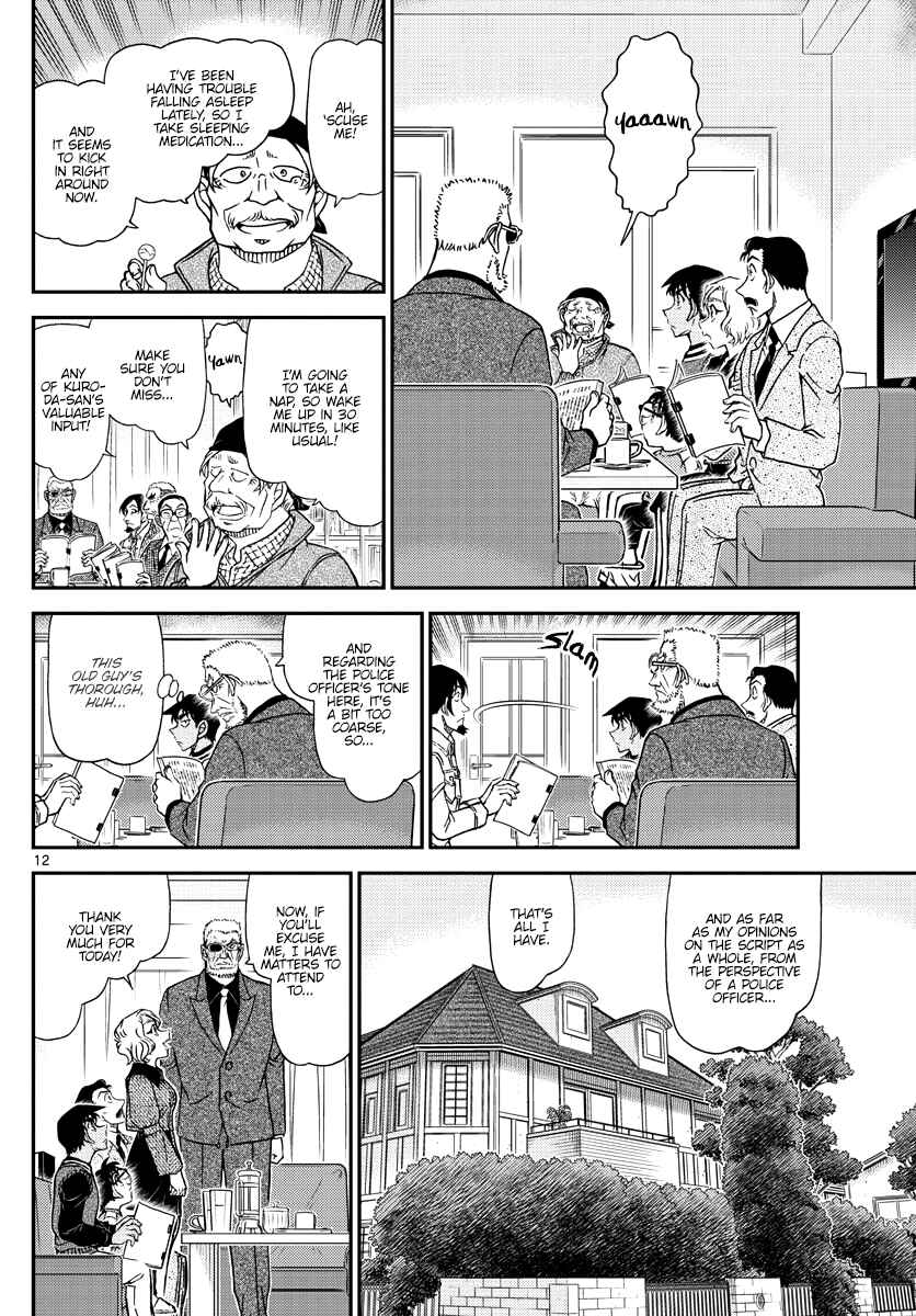 Detective Conan Chapter 1088 - Page 12
