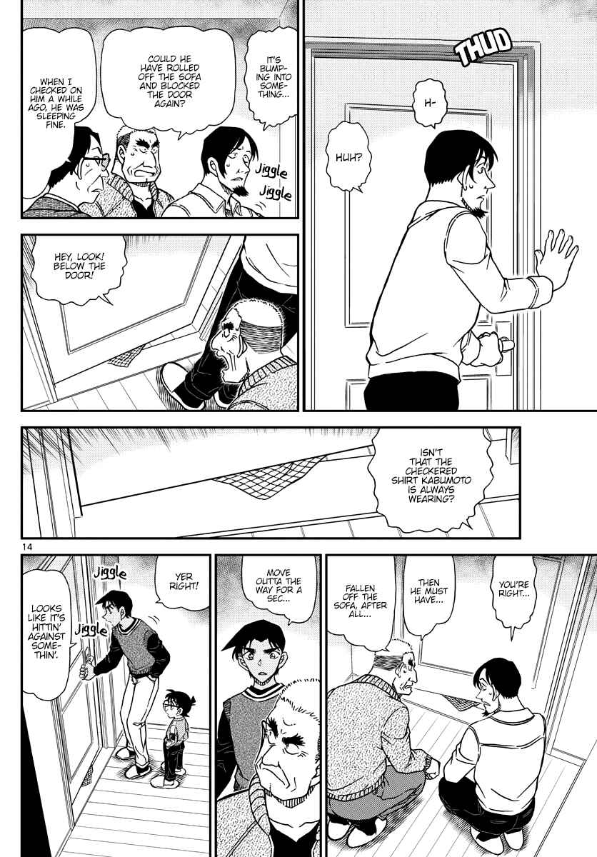 Detective Conan Chapter 1088 - Page 14