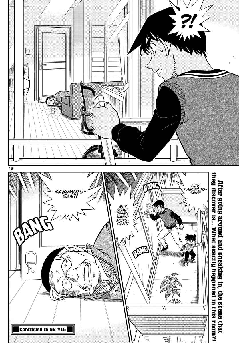 Detective Conan Chapter 1088 - Page 16