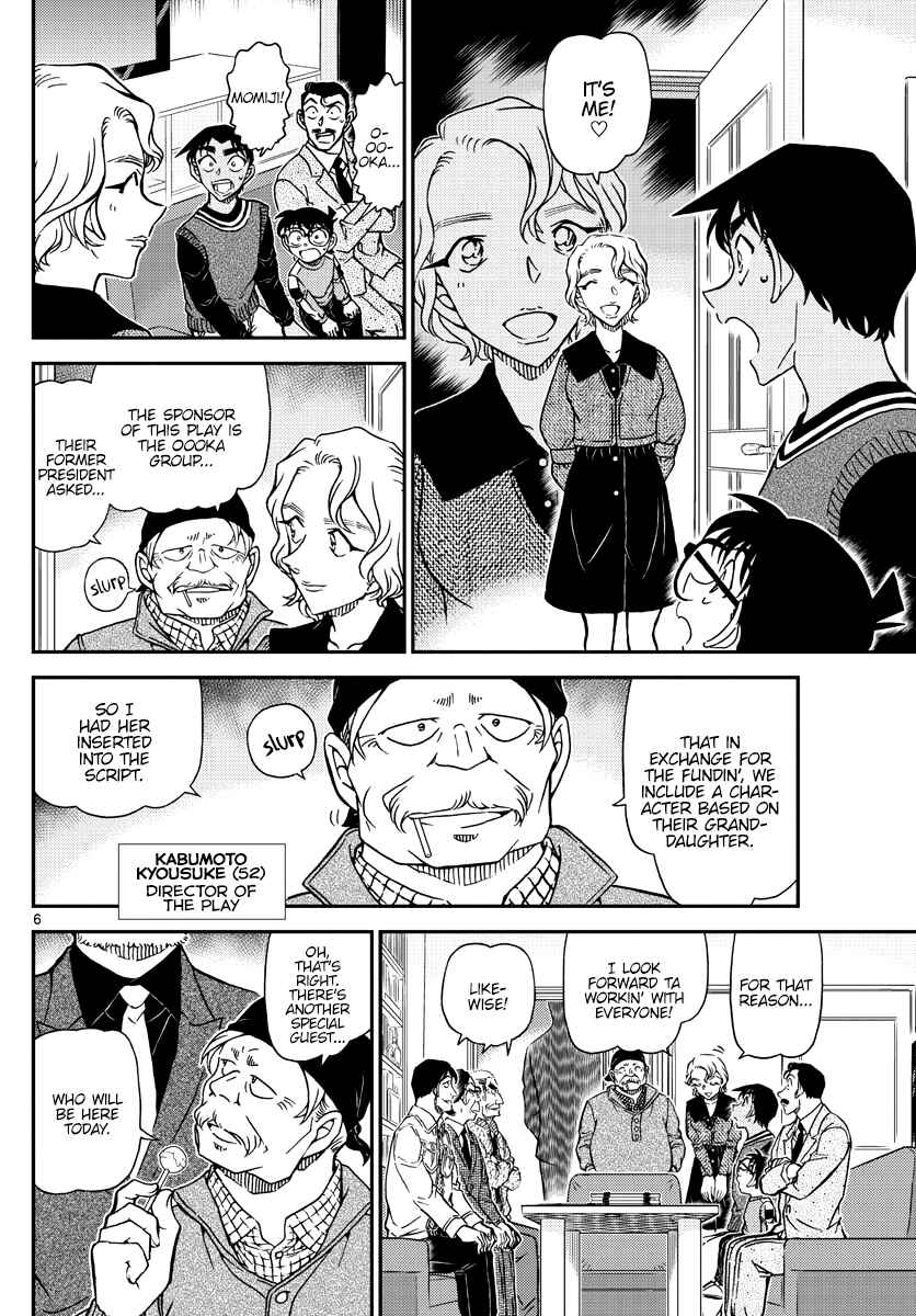 Detective Conan Chapter 1088 - Page 6