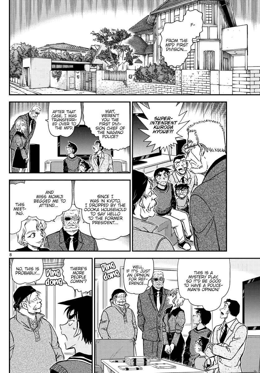 Detective Conan Chapter 1088 - Page 8