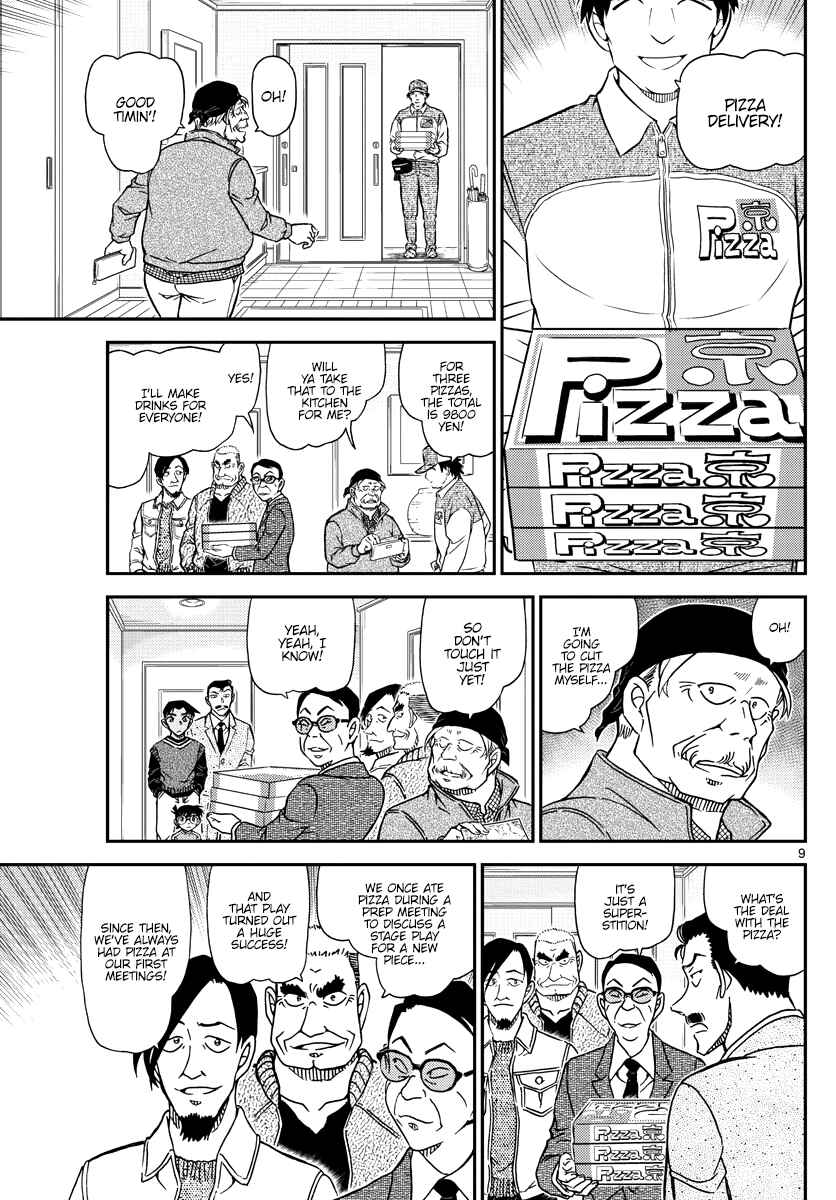 Detective Conan Chapter 1088 - Page 9
