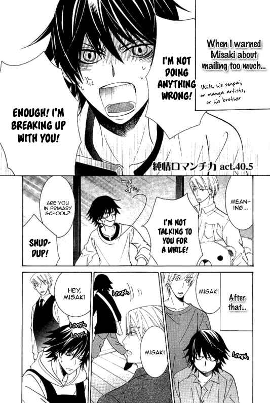 Junjou Romantica Chapter 72.5 - Page 2