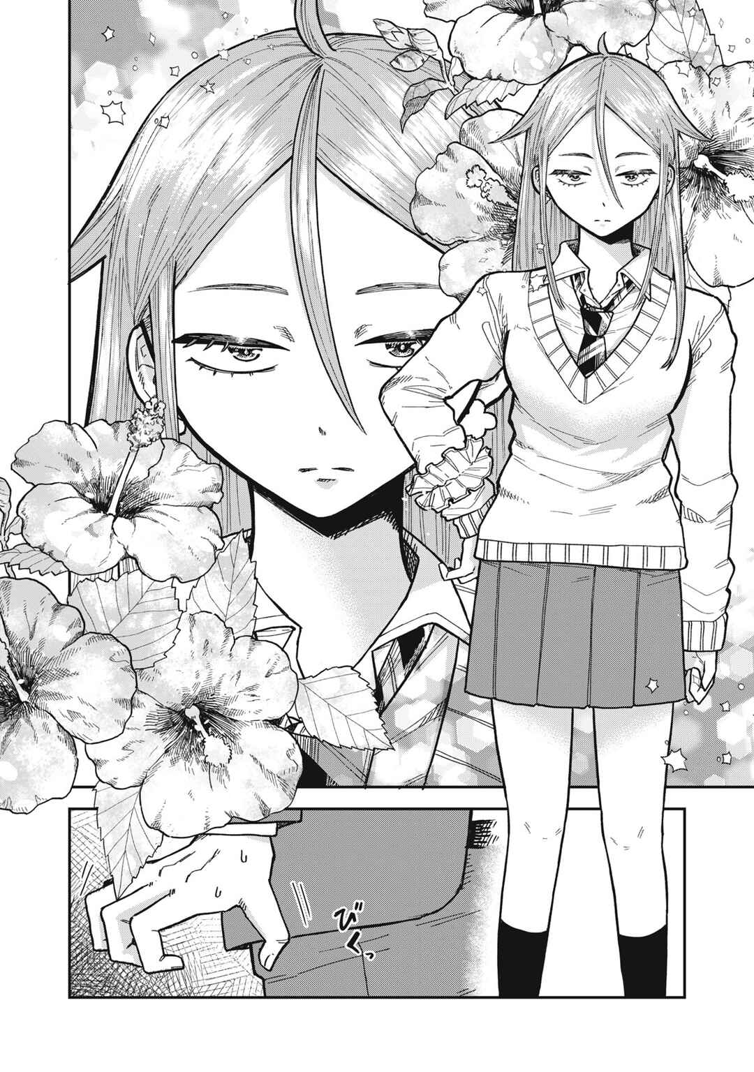Kimi wa Ore no Yasashikunai Haru Chapter 4 - Page 4