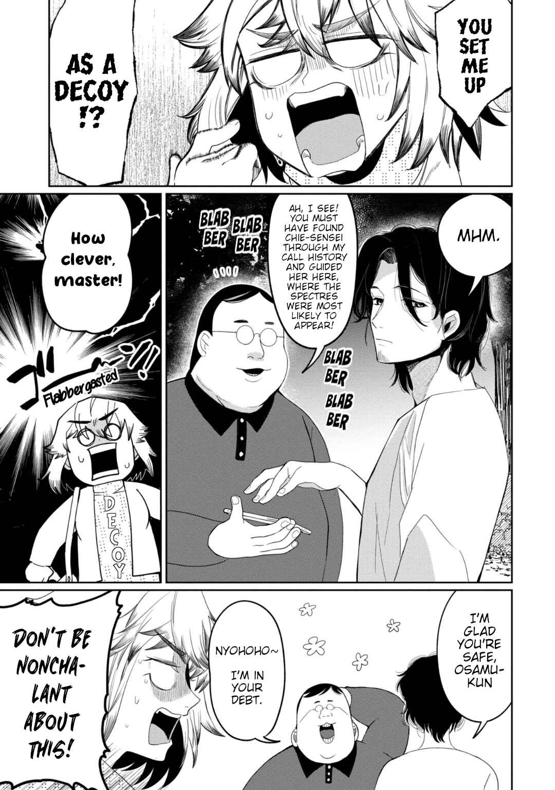 Kaya-chan wa Kowakunai Chapter 28 - Page 1