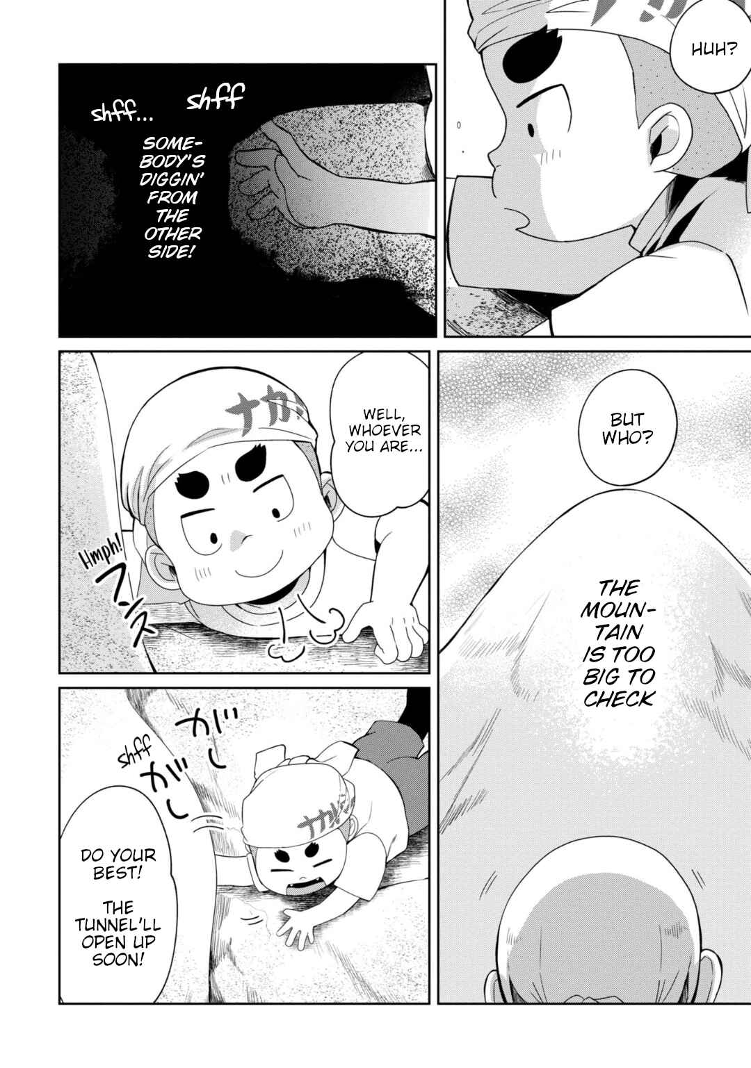 Kaya-chan wa Kowakunai Chapter 28 - Page 12
