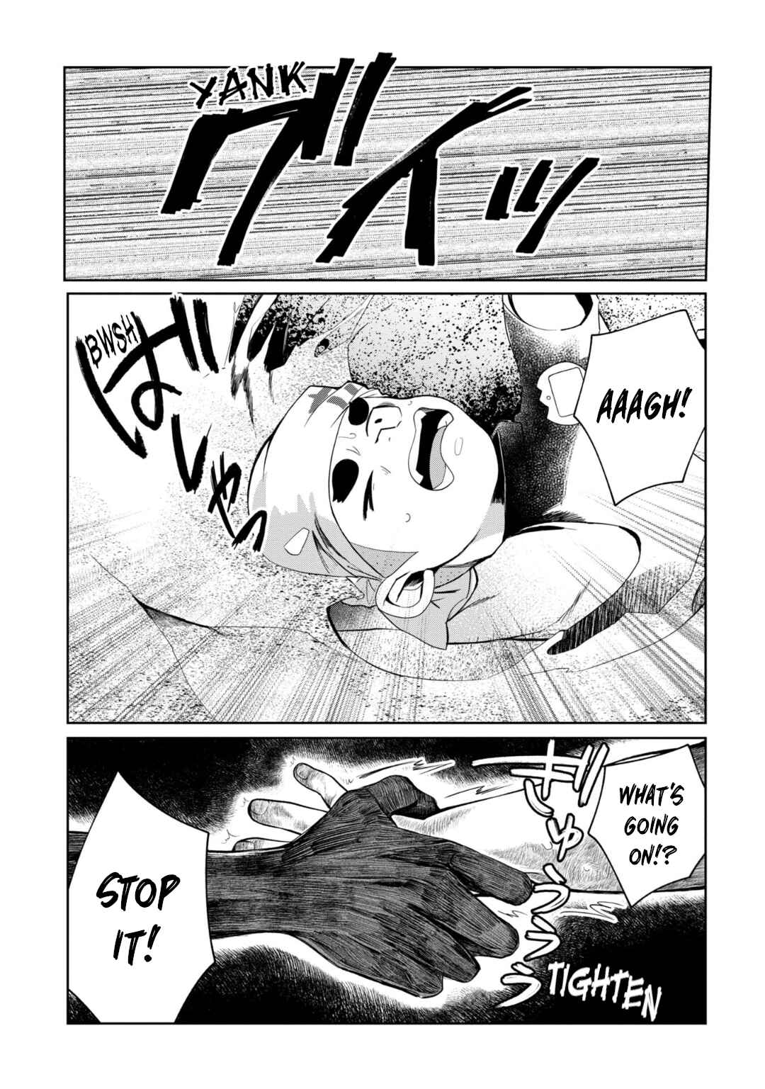 Kaya-chan wa Kowakunai Chapter 28 - Page 17
