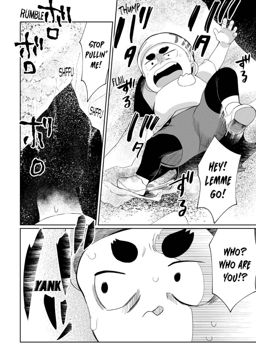 Kaya-chan wa Kowakunai Chapter 28 - Page 18