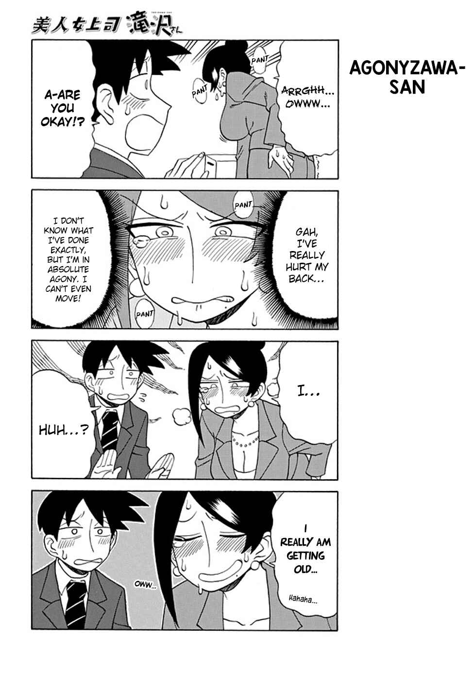 Bijin Onna Joushi Takizawa-san Chapter 80 - Page 2