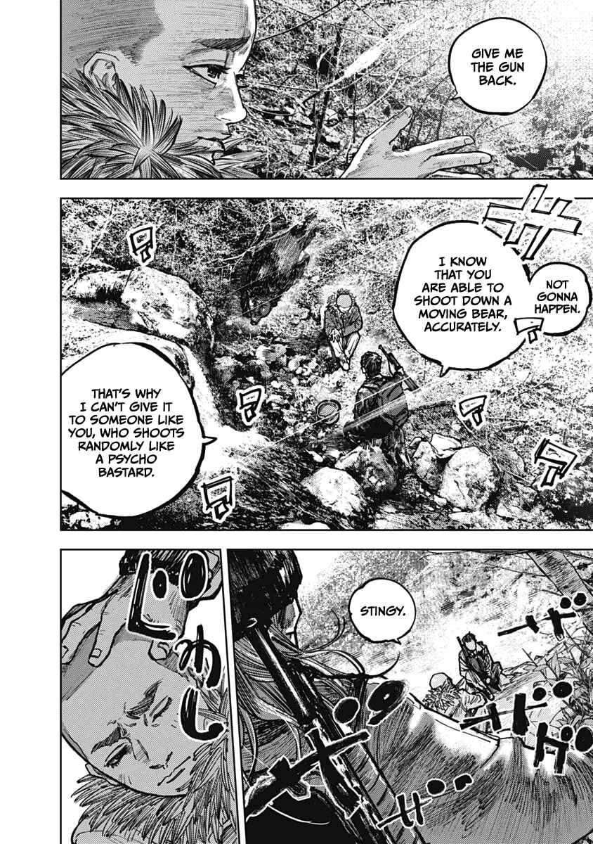Gannibal Chapter 4 - Page 1