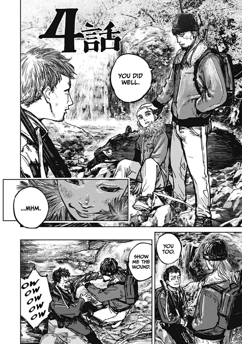 Gannibal Chapter 4 - Page 2