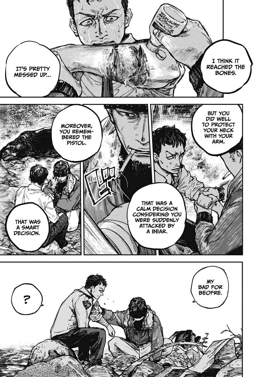 Gannibal Chapter 4 - Page 3