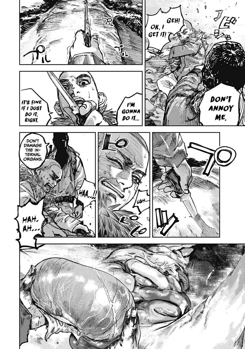 Gannibal Chapter 4 - Page 6