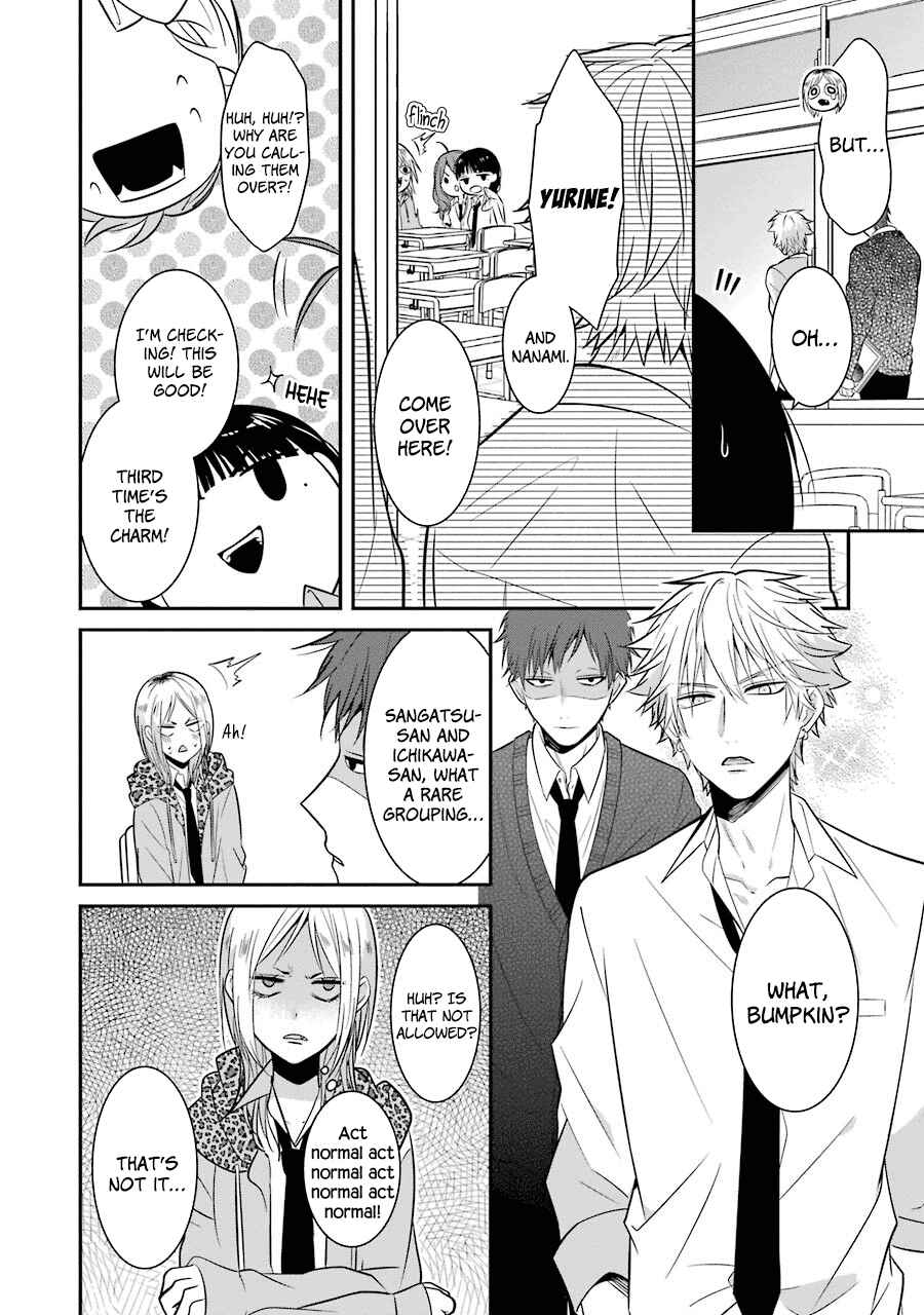 Sangatsu wa Ore-sama ni Narimasu Chapter 11 - Page 10