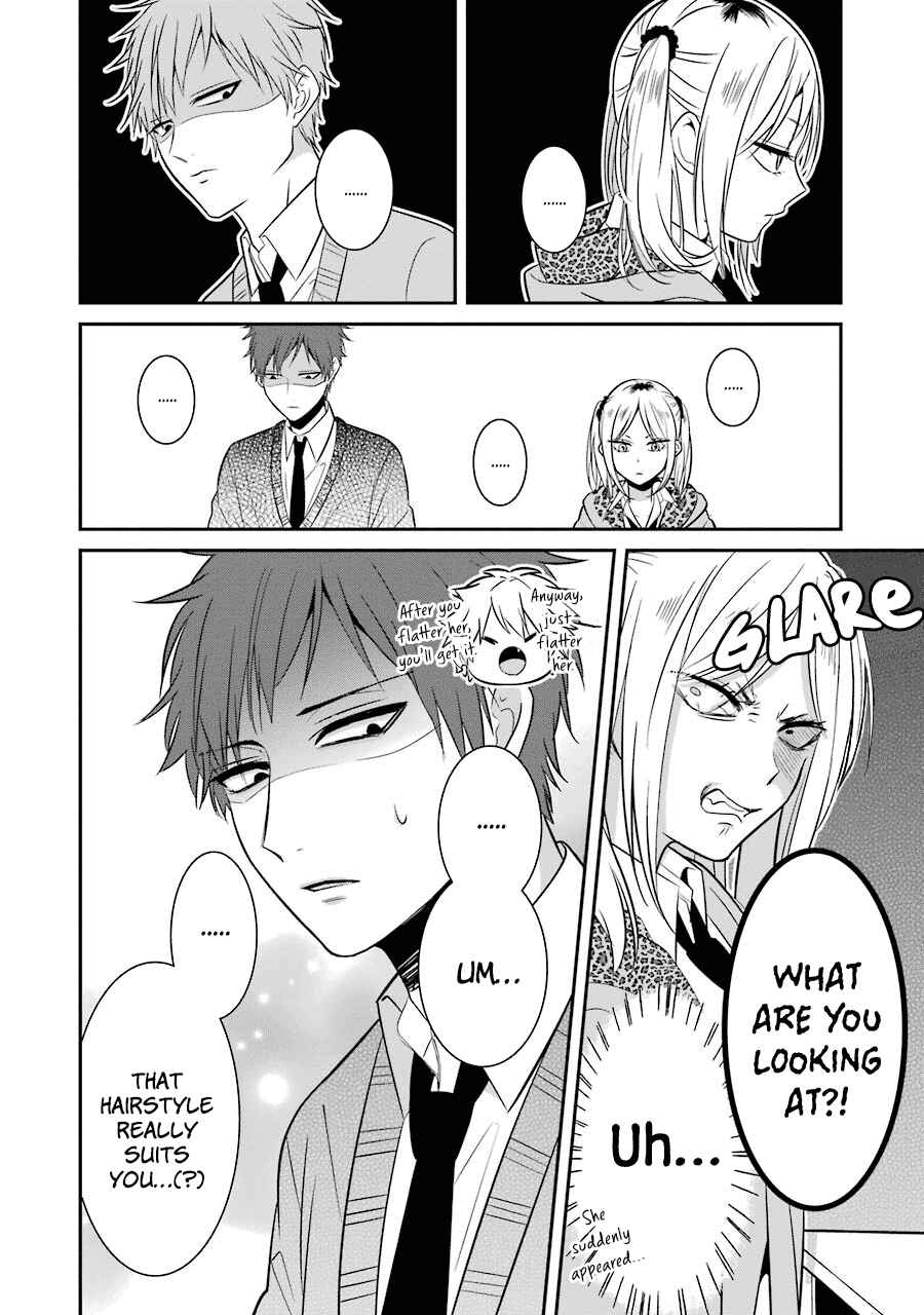 Sangatsu wa Ore-sama ni Narimasu Chapter 11 - Page 16