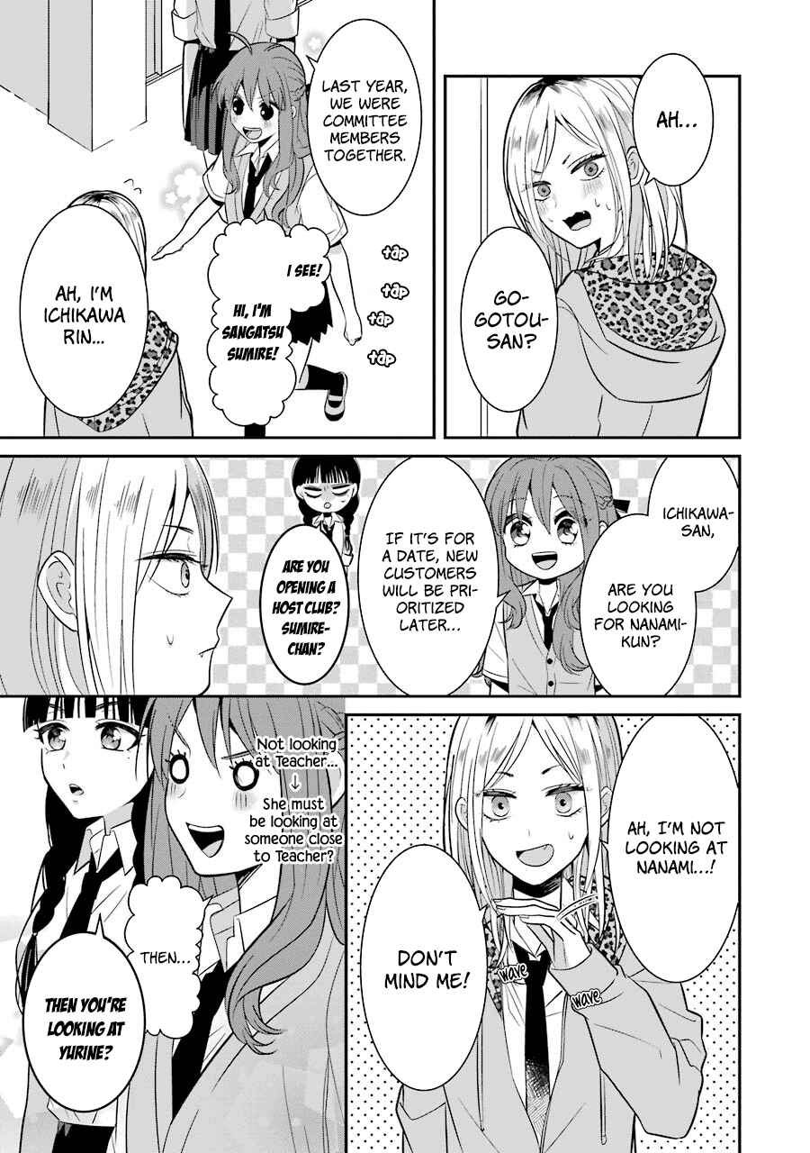 Sangatsu wa Ore-sama ni Narimasu Chapter 11 - Page 3