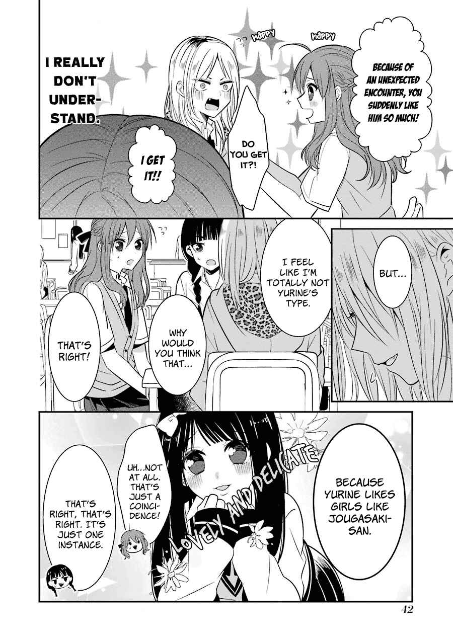 Sangatsu wa Ore-sama ni Narimasu Chapter 11 - Page 8