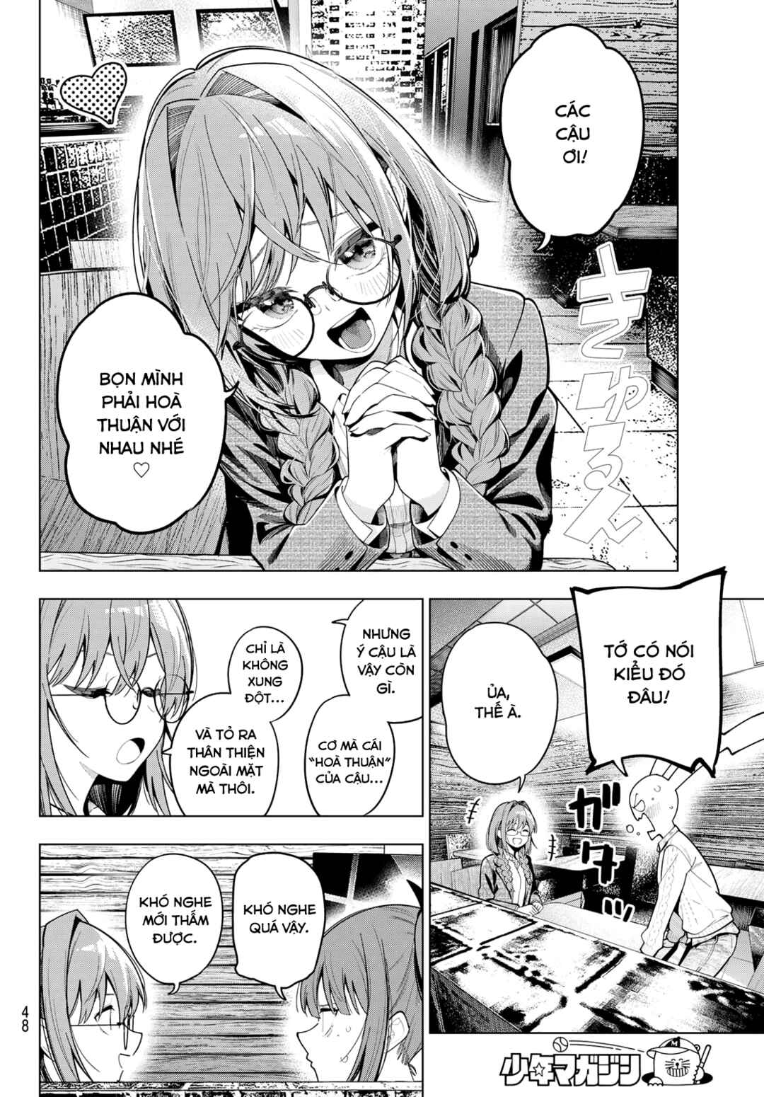 Mayonaka Heart Tune Chapter 104 - Page 14