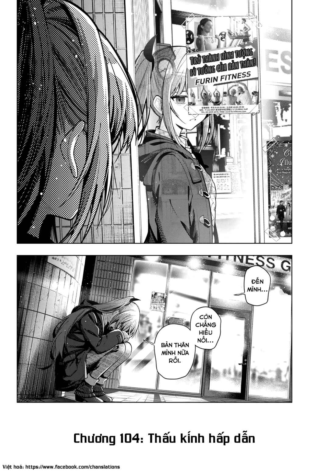 Mayonaka Heart Tune Chapter 104 - Page 20