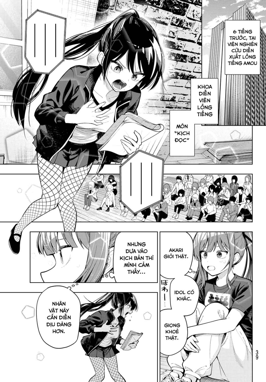 Mayonaka Heart Tune Chapter 104 - Page 5