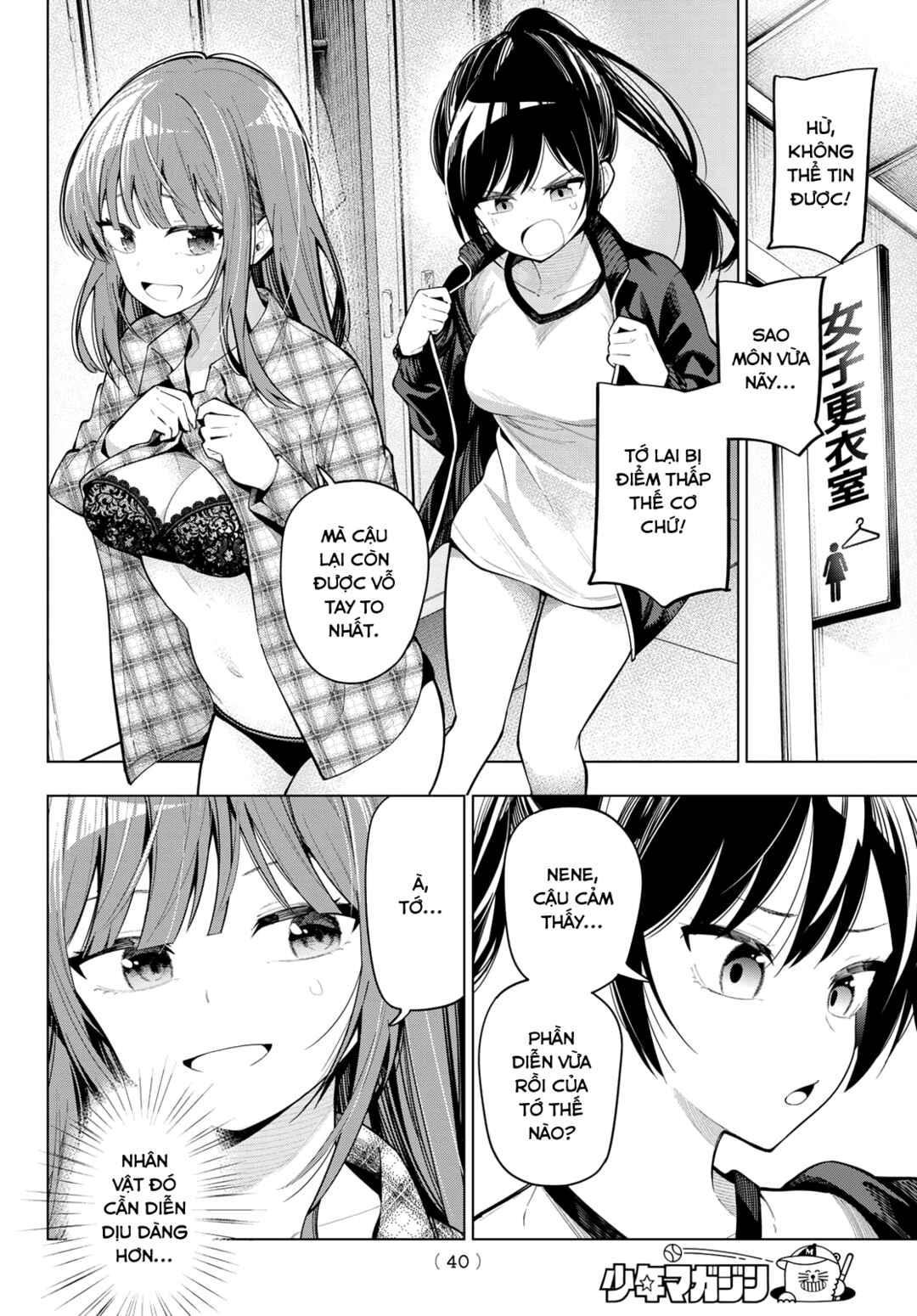 Mayonaka Heart Tune Chapter 104 - Page 6