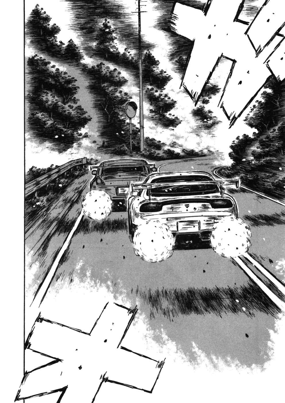 Initial D Chapter 564 - Page 4