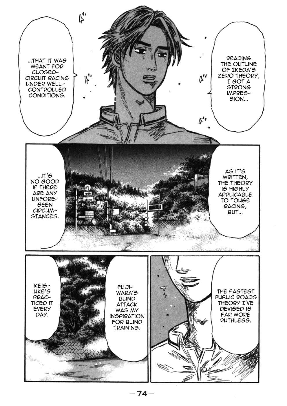 Initial D Chapter 564 - Page 6