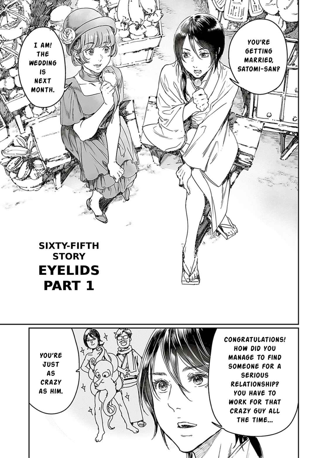 Adekan Chapter 65.1 - Page 1