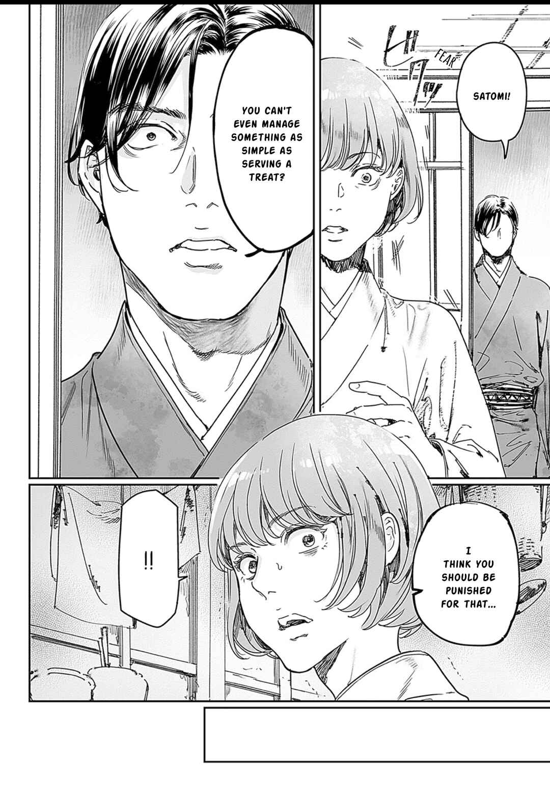 Adekan Chapter 65.1 - Page 12