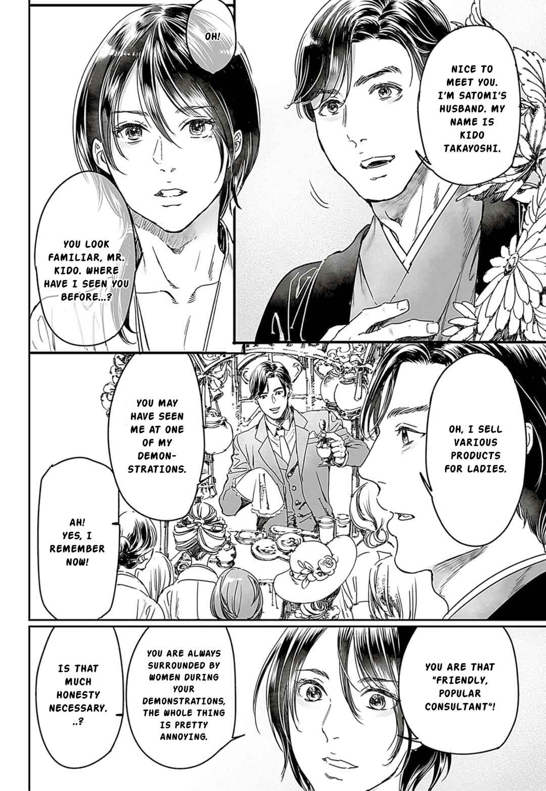Adekan Chapter 65.1 - Page 4