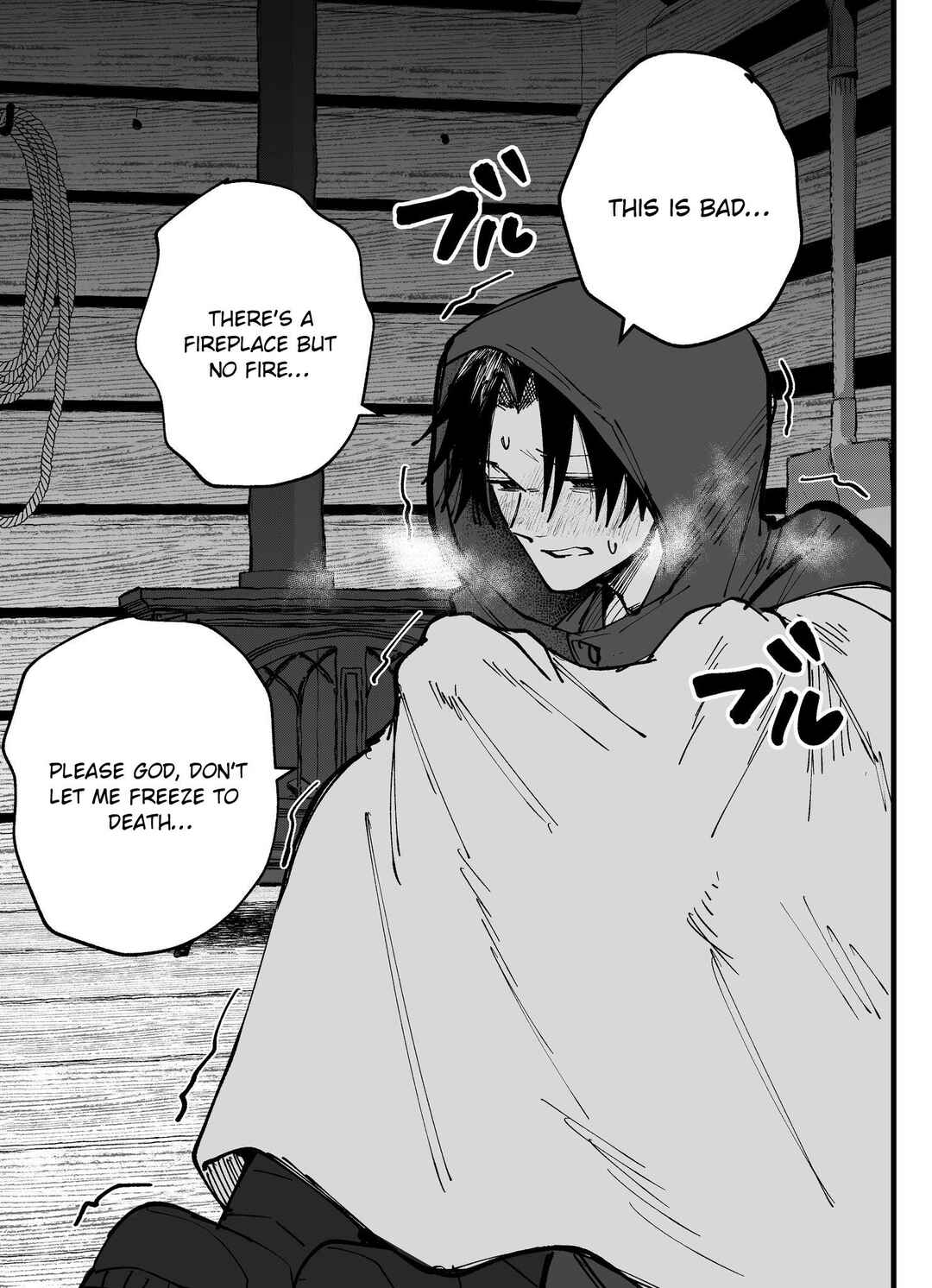 Mou Sawarenai Kimi Chapter 77 - Page 1
