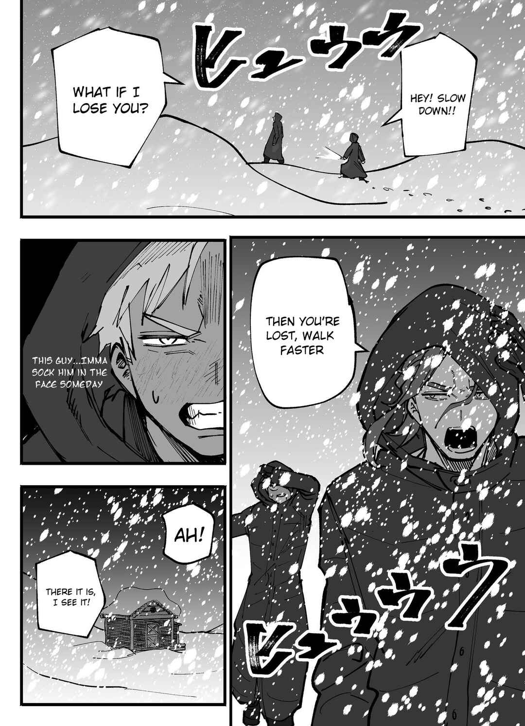 Mou Sawarenai Kimi Chapter 77 - Page 2