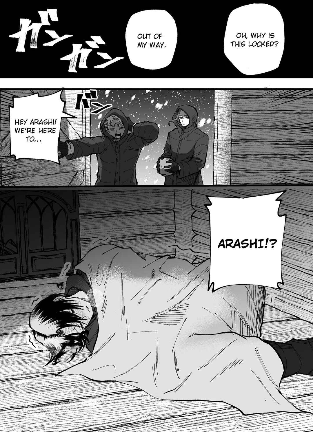 Mou Sawarenai Kimi Chapter 77 - Page 3